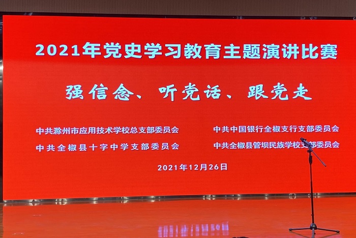 1共建.jpg