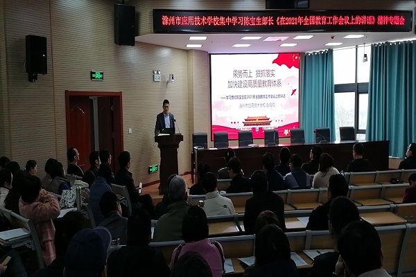 开学第一天.jpg