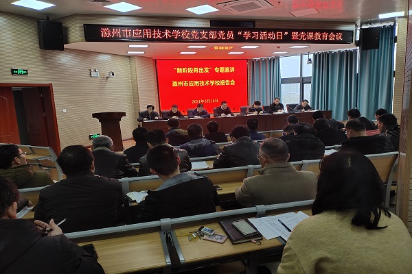 党员学习1.jpg