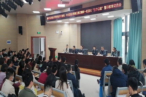 三个以案图.jpg
