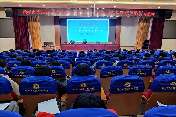 诚信图3.jpg