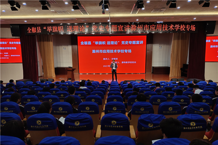 宣讲党史4_副本.jpg