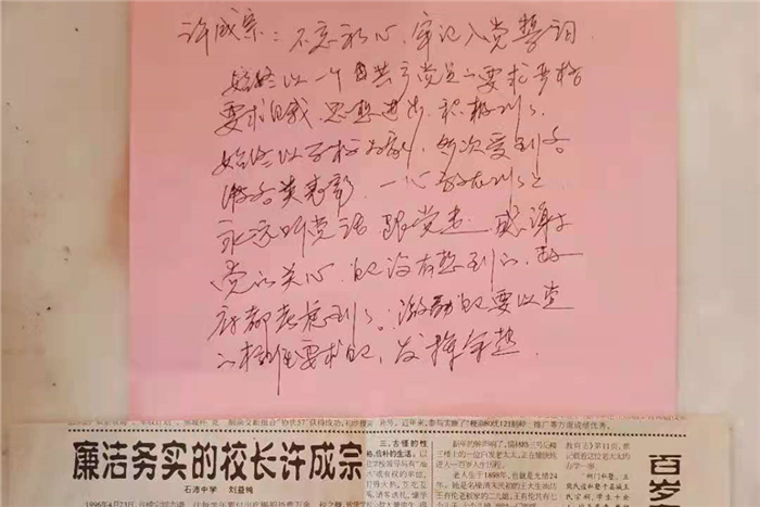 在党6_副本.jpg