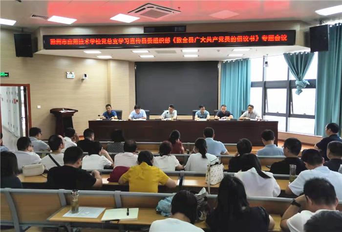 学党史_副本.jpg