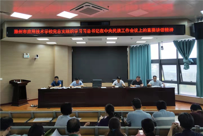 9.13学党史_副本.jpg