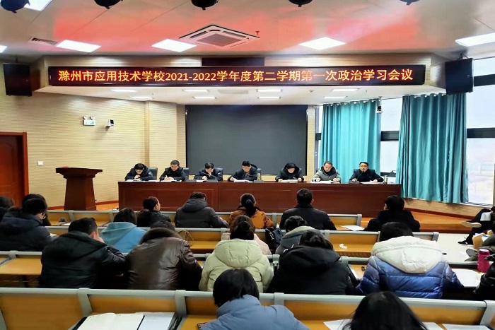 2022政治学习.jpg
