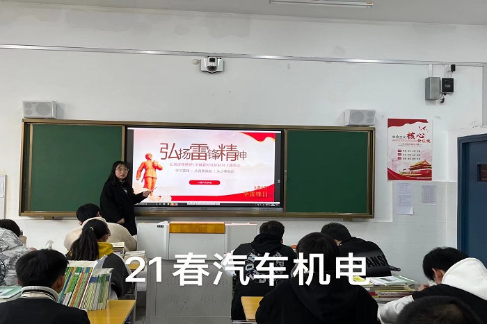 雷锋3.jpg