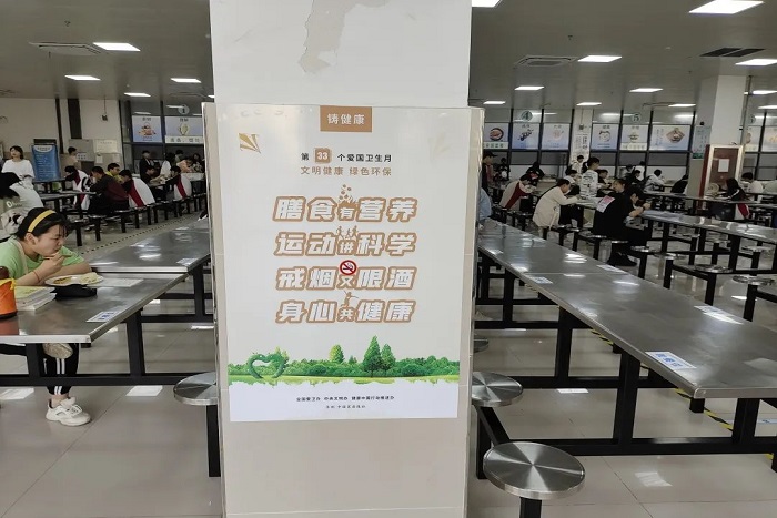 爱国运动2.jpg