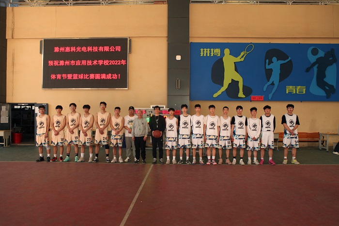 篮球3.jpg