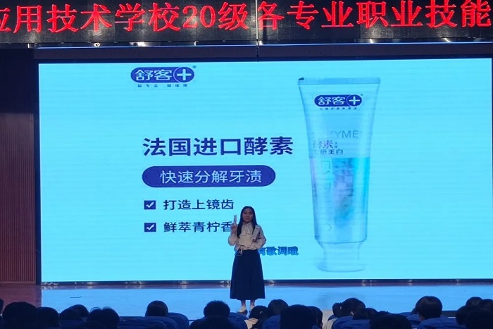 技能汇报1.jpg