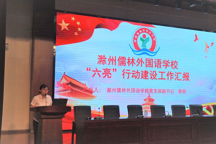 儒林外国语.jpg