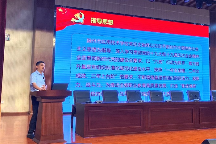 赵校.jpg