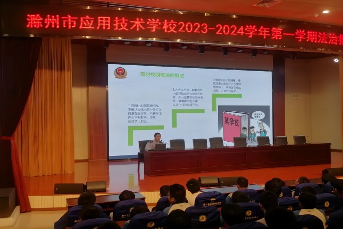 法治2(1)23.jpg