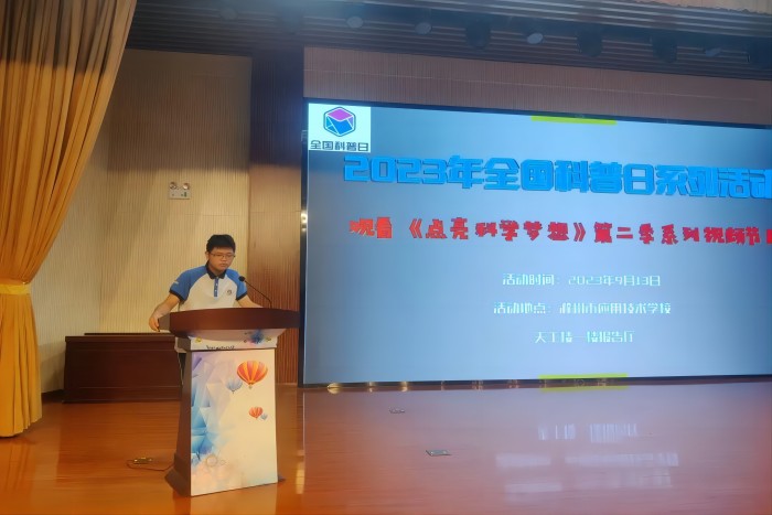 科学4(1).jpg