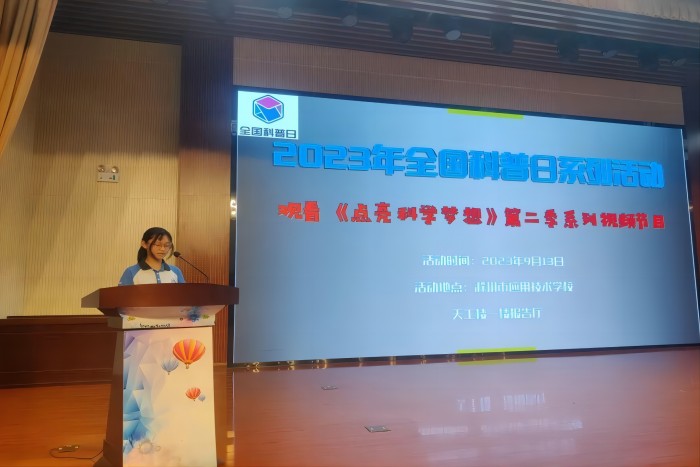 科学3(1).jpg