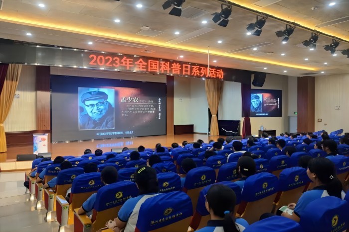 科学1(1).jpg