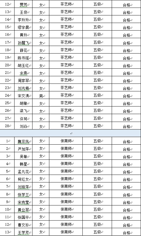 图2.png