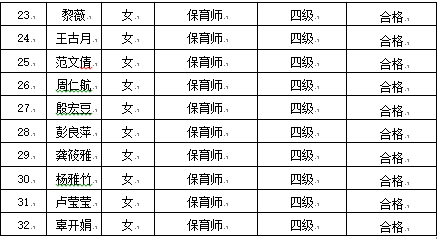 图16.png
