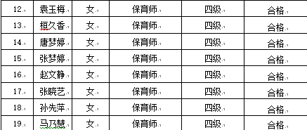 图6.png