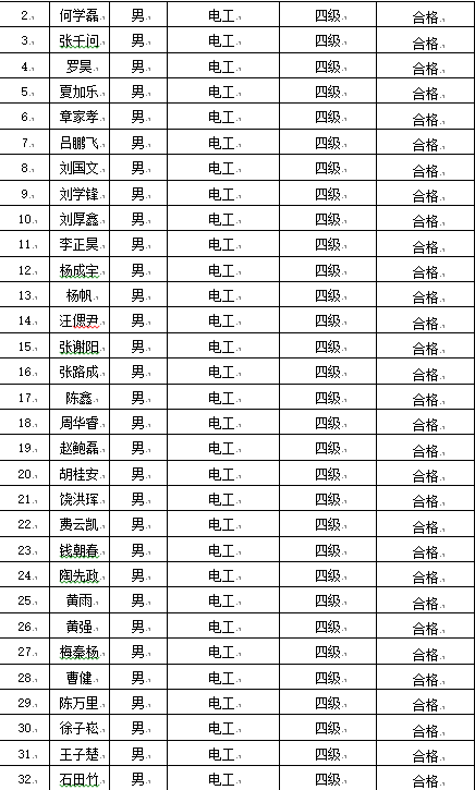 图3.png