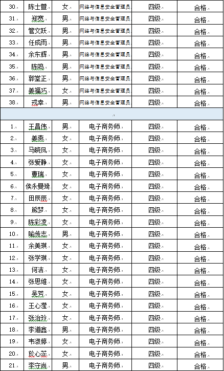图4.png