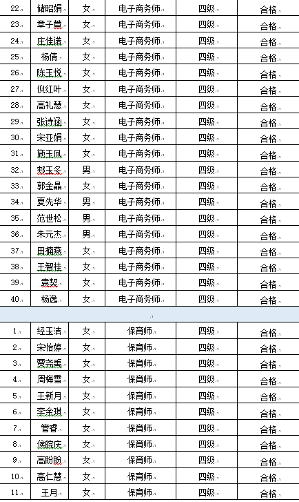 图5.png