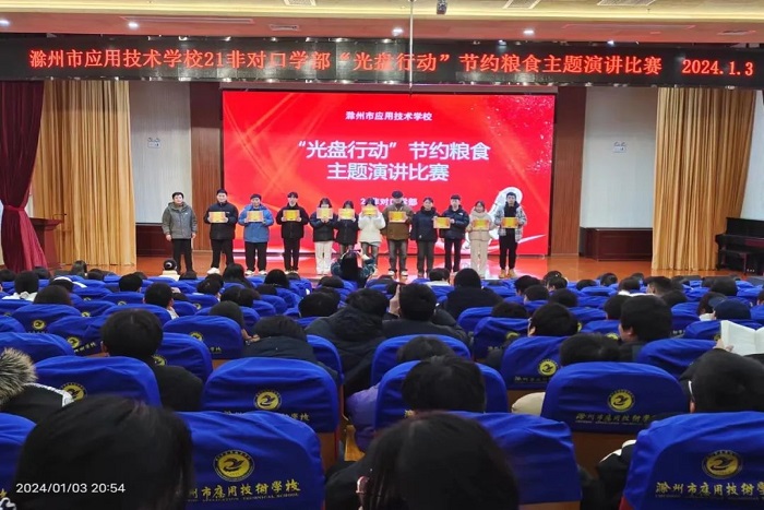 演讲2.jpg