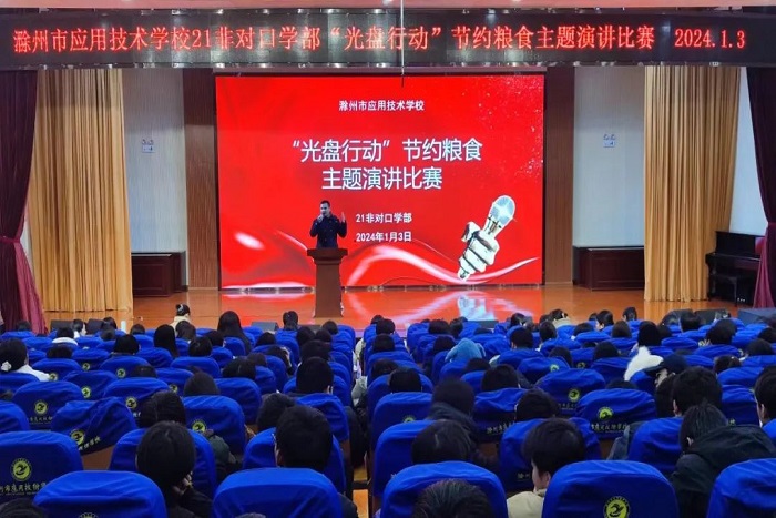 演讲1.jpg